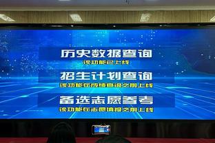 亚冠1/8决赛K联赛内战全北现代2-0浦项制铁，取得晋级先机